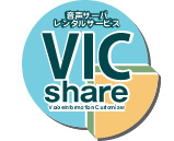 �����T�[�o�����^���T�[�r�X�wVIC share�x